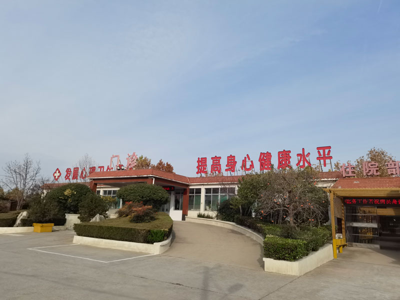 本院门诊楼