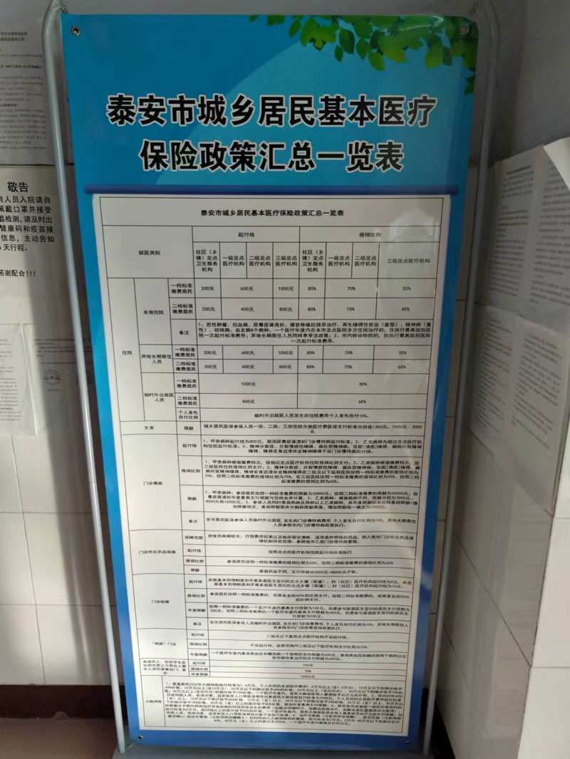 微信图片_20240109091038.jpg
