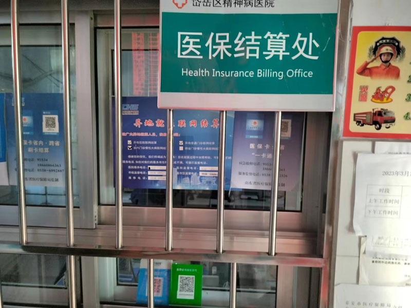 微信图片_20240109091033.jpg